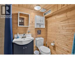 477 22nd Street E, Prince Albert, SK S6V1N5 Photo 33