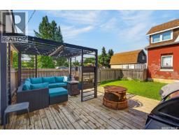 477 22nd Street E, Prince Albert, SK S6V1N5 Photo 36