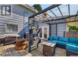 477 22nd Street E, Prince Albert, SK S6V1N5 Photo 37