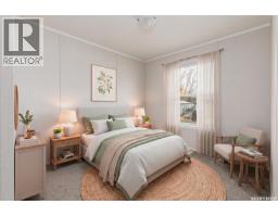 E18 1455 9th Avenue Ne, Moose Jaw, SK S6J1C6 Photo 12