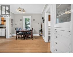 416 5th Avenue Nw, Moose Jaw, SK S6H3X9 Photo 14