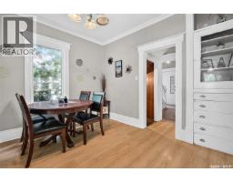416 5th Avenue Nw, Moose Jaw, SK S6H3X9 Photo 15