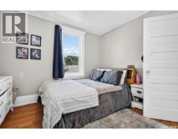 416 5th Avenue Nw, Moose Jaw, SK S6H3X9 Photo 39