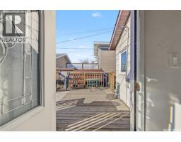 929 Hall Street W, Moose Jaw, SK S6H2S3 Photo 33