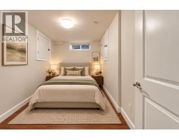 4205 Atlin Street, Vancouver, BC V5R2B8 Photo 25
