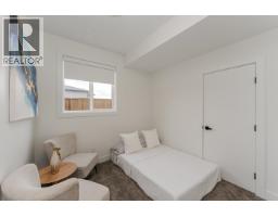 Dining room of 3445 MUNRO WAY · Prince George, BC