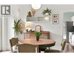 Laundry room - 600 Walmer Road, Saskatoon, SK S7L0E2 Photo 14