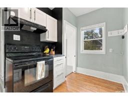600 Walmer Road, Saskatoon, SK S7L0E2 Photo 20