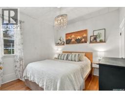 600 Walmer Road, Saskatoon, SK S7L0E2 Photo 22