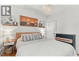 600 Walmer Road, Saskatoon, SK S7L0E2 Photo 23