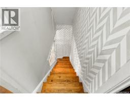 221 Elm STREET, Saskatoon — photo 19