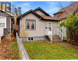 2051 Atkinson STREET, Regina — photo 2