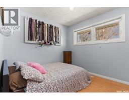 315 McIntosh STREET, Regina — photo 8