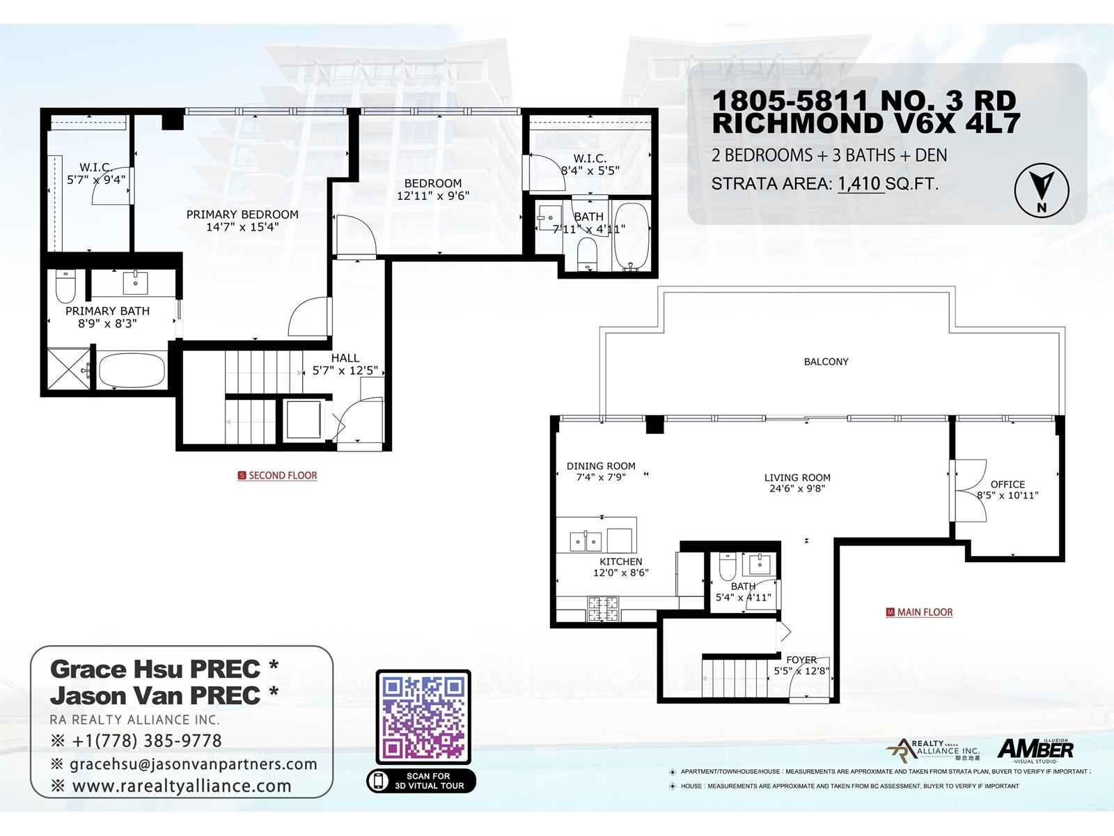 1805 5811 No. 3 Road, Richmond, British Columbia  V6X 4L7 - Photo 31 - R2687859