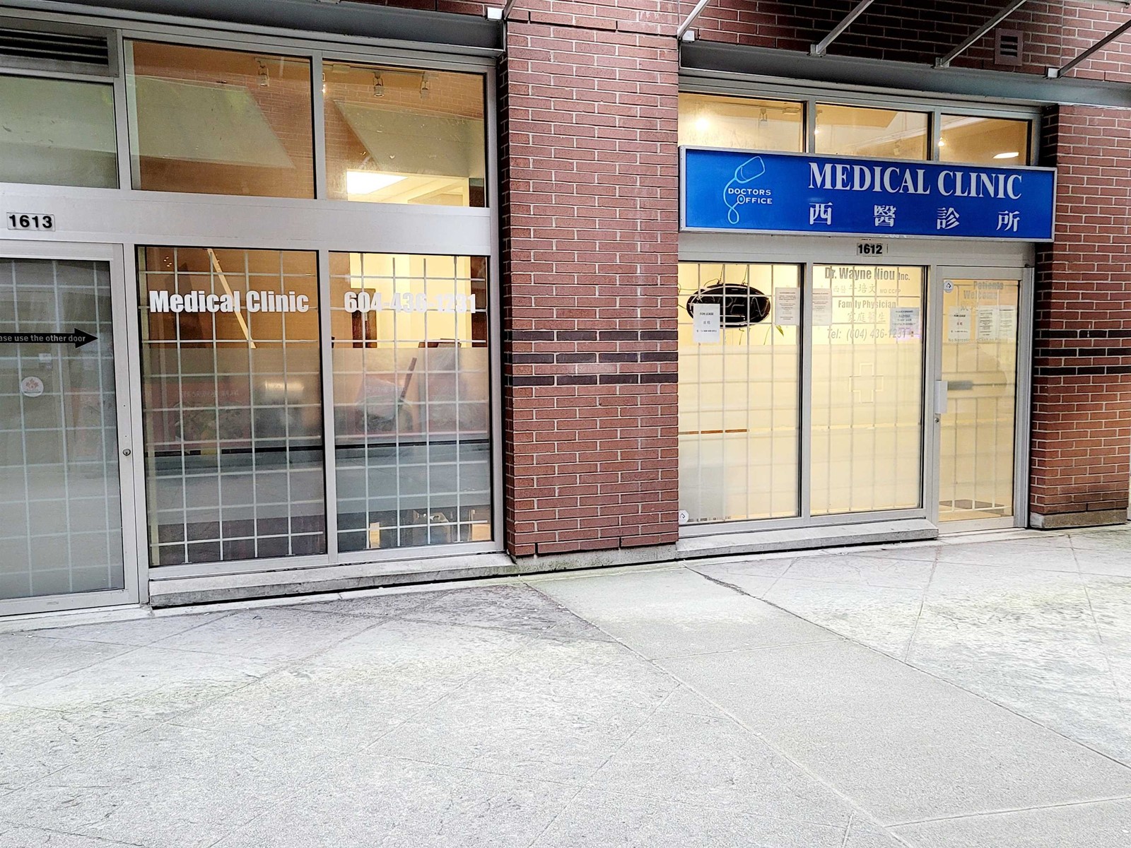 1612 1613-4500 Kingsway, Burnaby, British Columbia  V5H 2A9 - Photo 2 - C8047678
