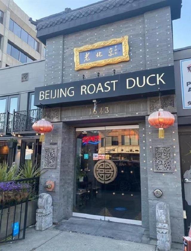 1643 W Broadway Street, Vancouver, British Columbia  V6J 1W9 - Photo 1 - C8049217