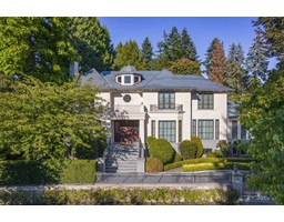 5376 Connaught Drive, Vancouver, Ca