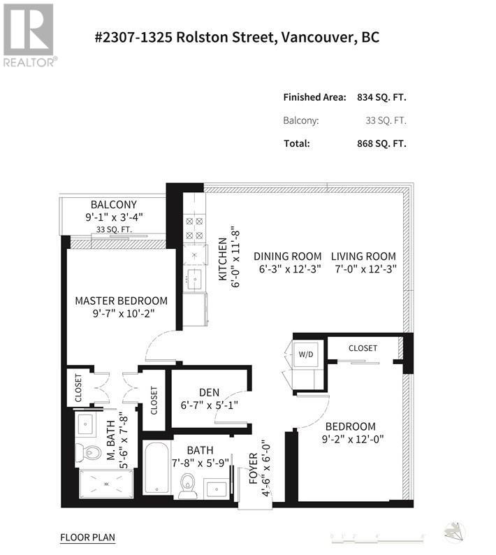 2307 1325 Rolston Street, Vancouver, British Columbia  V6B 0M2 - Photo 35 - R2789778