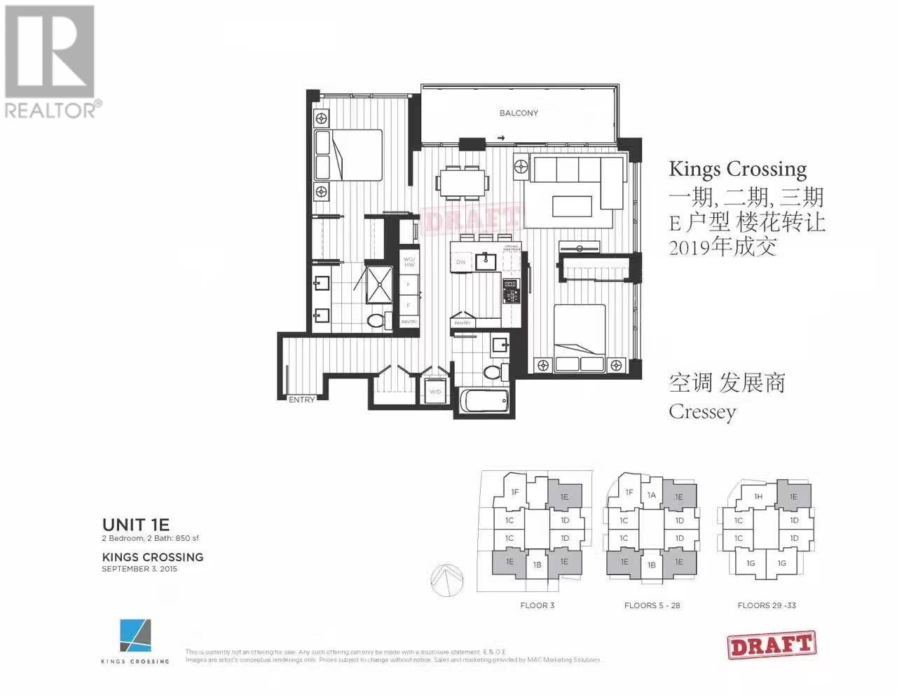 1005 7303 Noble Lane, Burnaby, British Columbia  V3N 0H2 - Photo 4 - R2778876