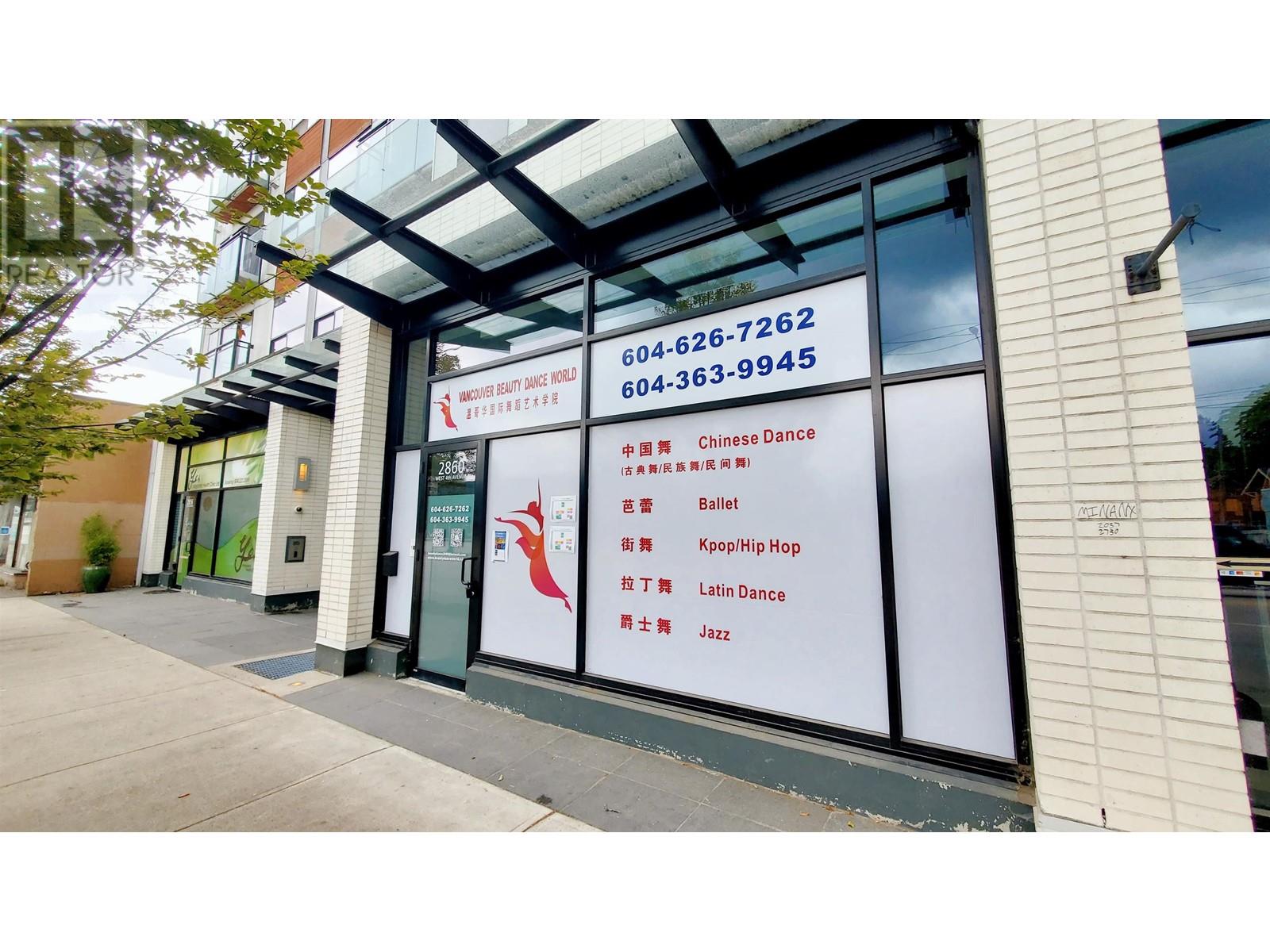 Listing Picture 2 of 5 : 2860 W 4TH AVENUE, Vancouver / 溫哥華 - 魯藝地產 Yvonne Lu Group - MLS Medallion Club Member