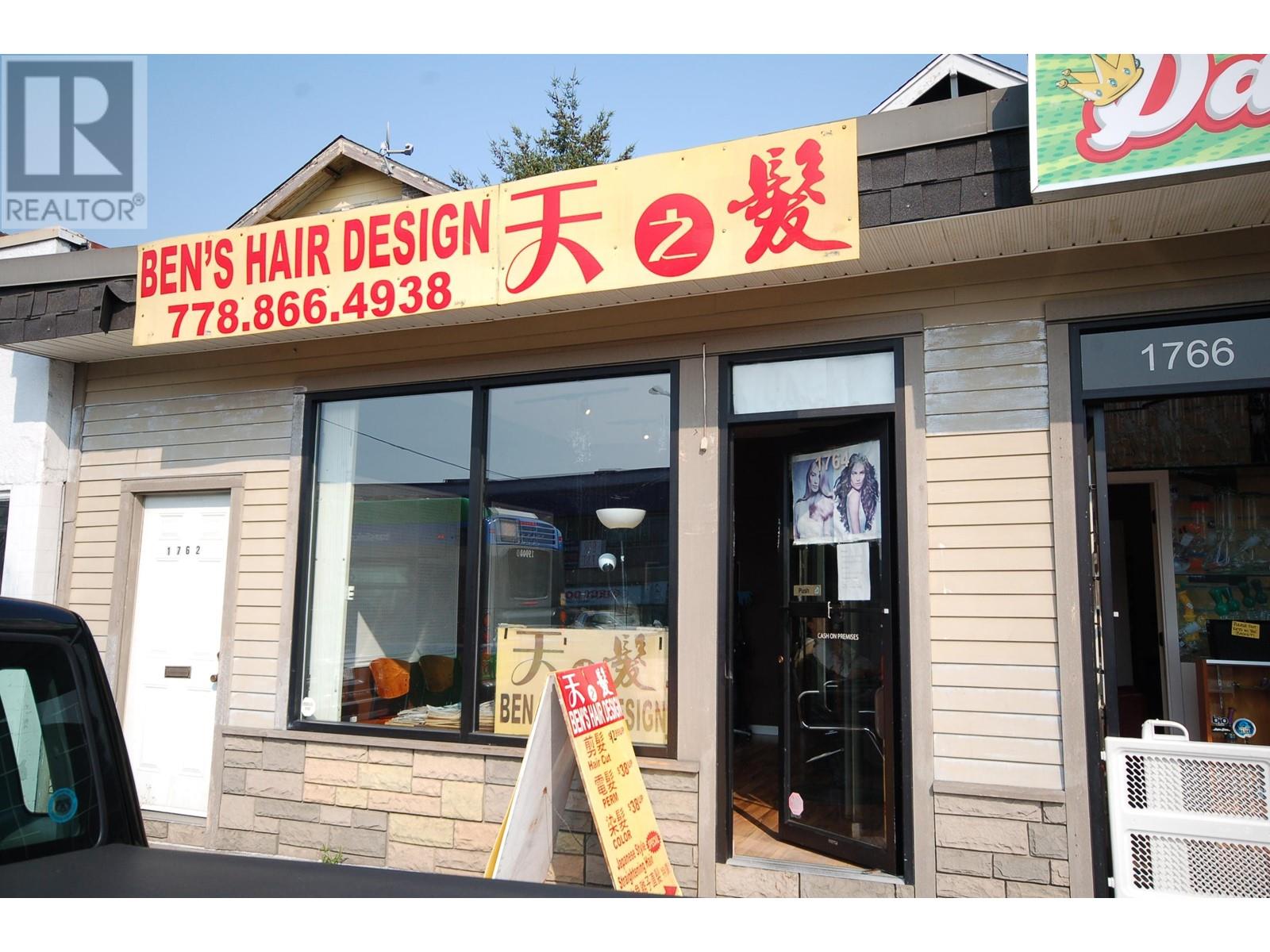 1764 RENFREW STREET, Vancouver, British Columbia