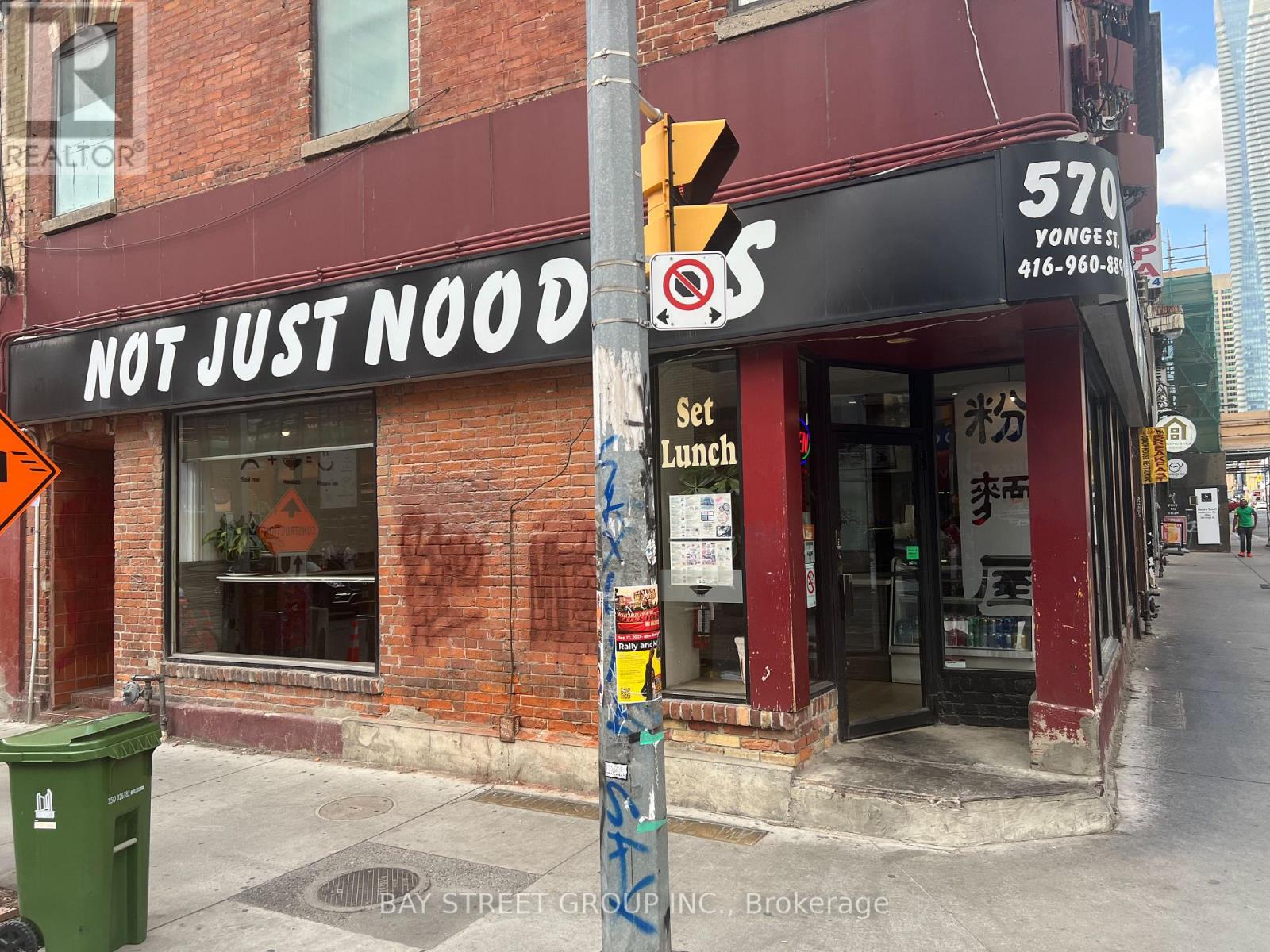570 Yonge Street, Toronto, Ontario  M4Y 1Z3 - Photo 2 - C7014176