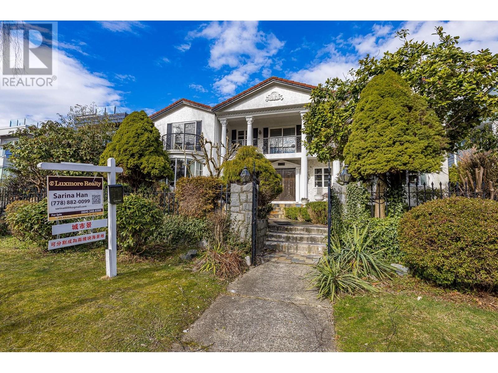 4419 W 5th Avenue, Vancouver, British Columbia  V6R 1S4 - Photo 3 - R2819577