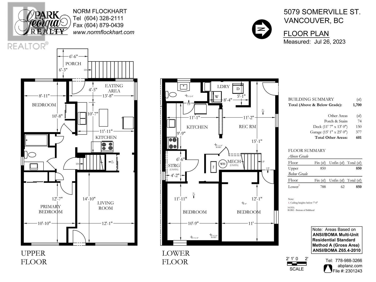5079 Somerville Street, Vancouver, British Columbia  V5W 3H1 - Photo 22 - R2823095
