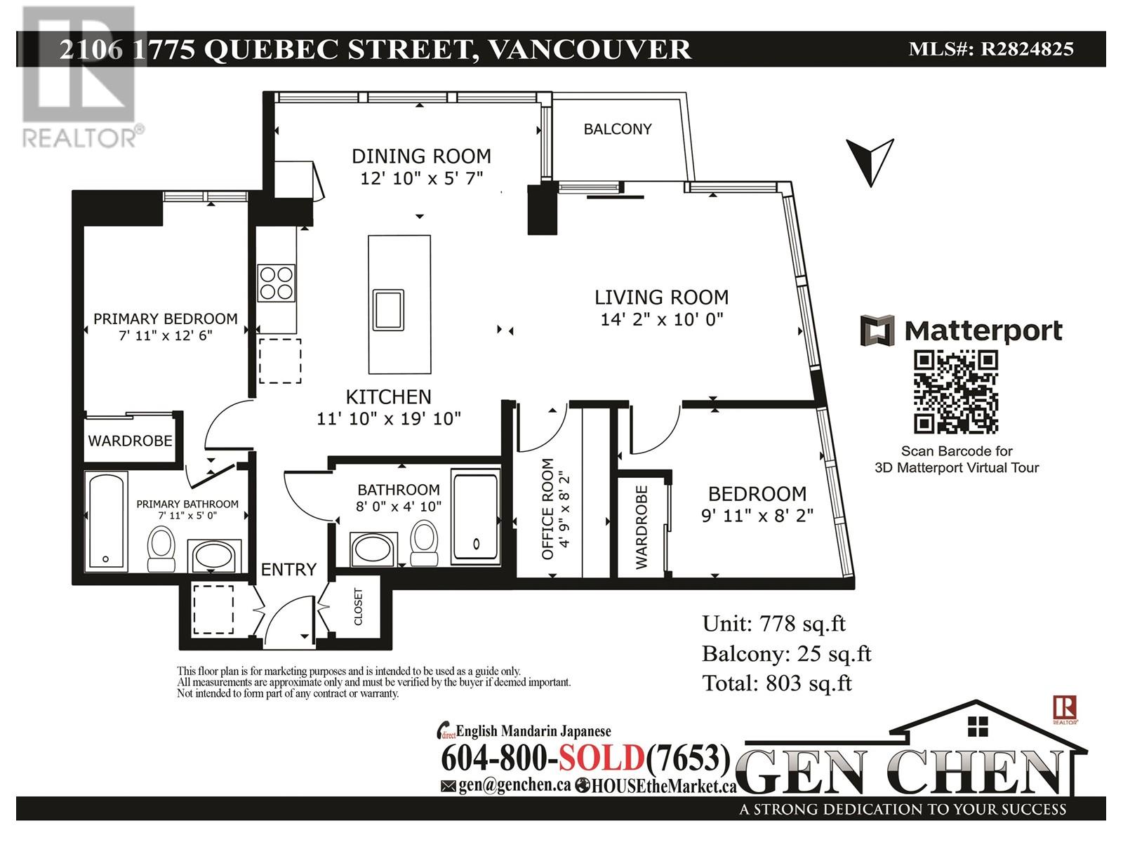 2106 1775 Quebec Street, Vancouver, British Columbia  V5T 0E3 - Photo 34 - R2824825