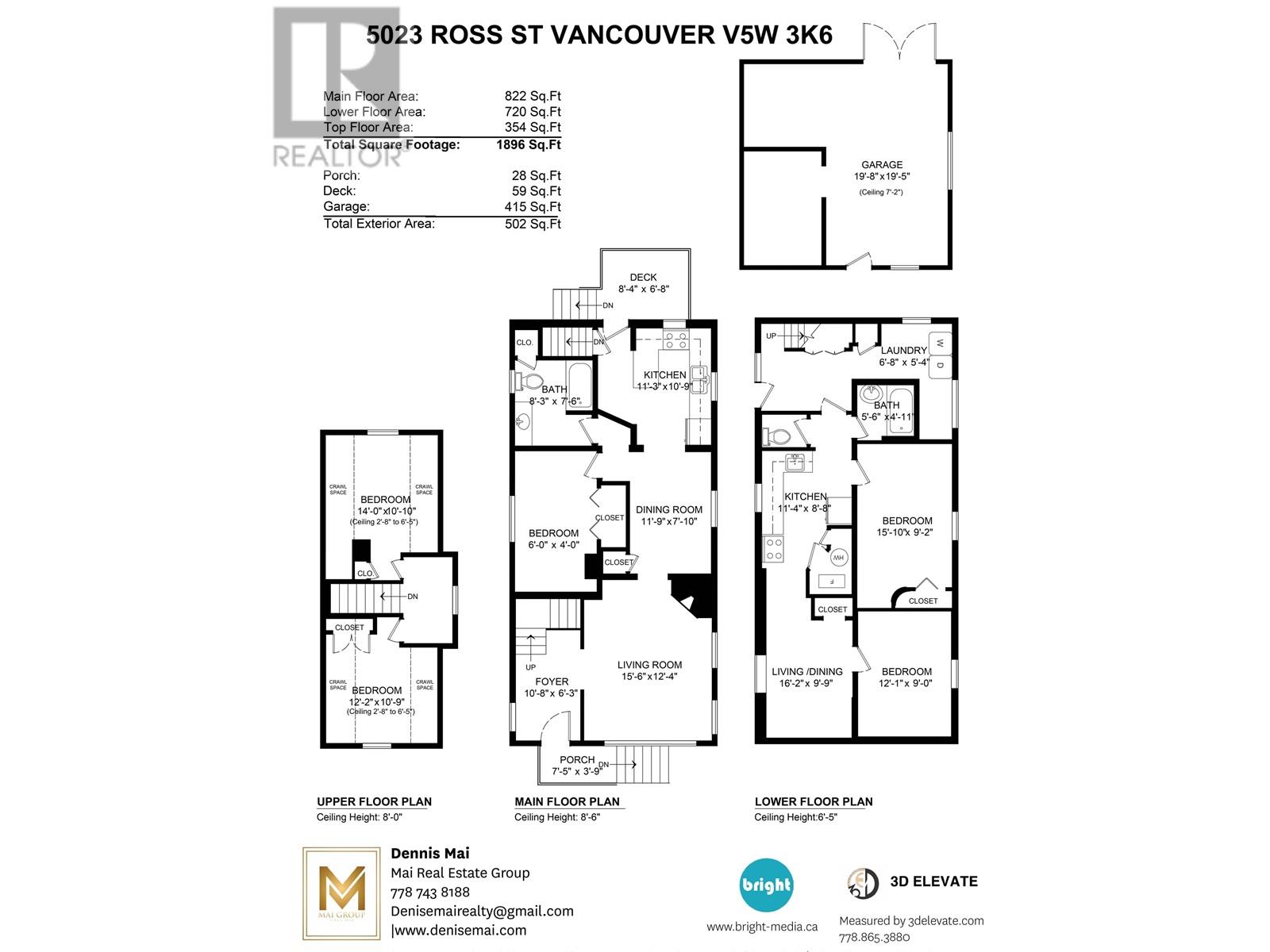 5023 Ross Street, Vancouver, British Columbia  V5W 3K6 - Photo 23 - R2816806