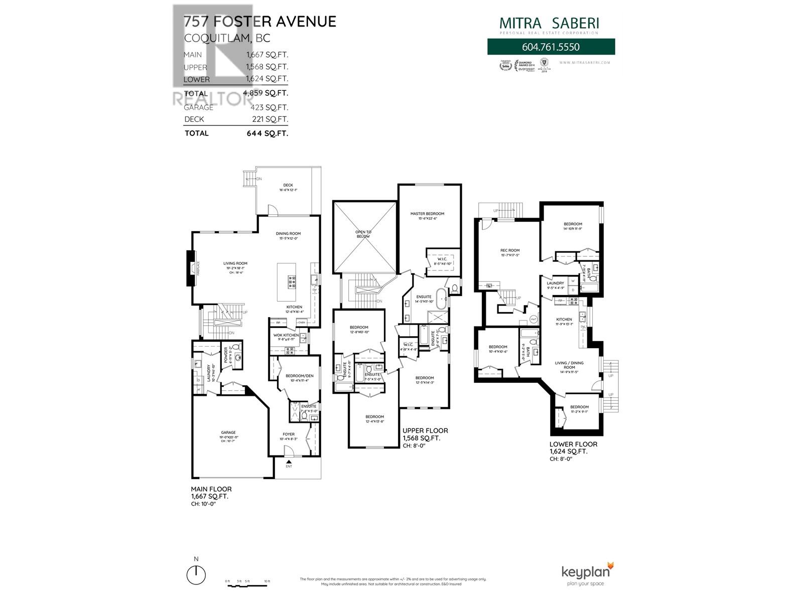 757 Foster Avenue, Coquitlam, British Columbia  V3J 2L8 - Photo 40 - R2825622