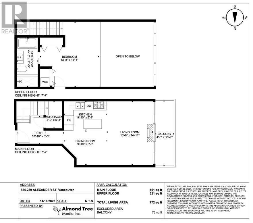 824 289 Alexander Street, Vancouver, British Columbia  V6A 4H6 - Photo 19 - R2827124