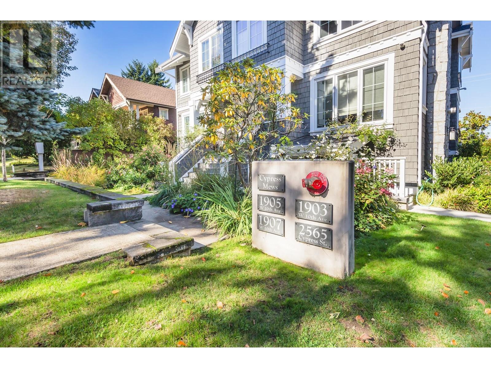 2565 Cypress Street, Vancouver, British Columbia  V6J 3N1 - Photo 3 - R2823767