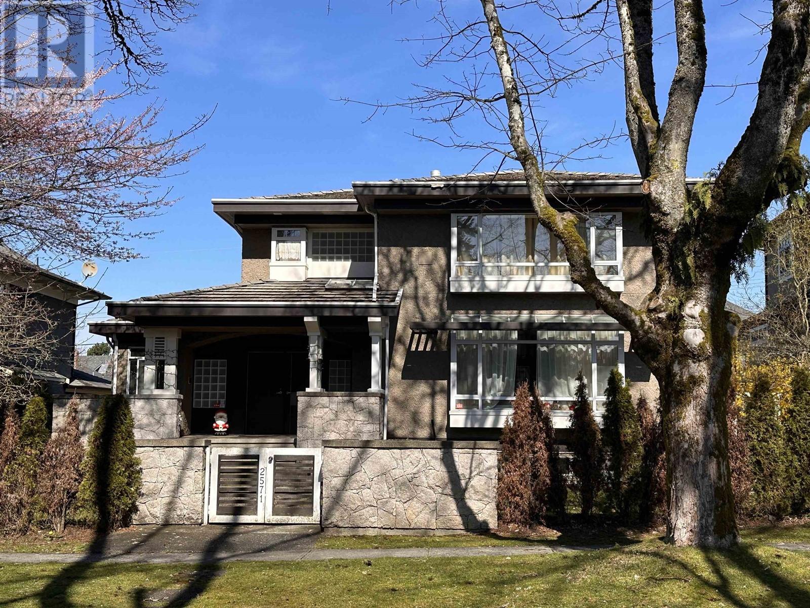 Listing Picture 2 of 5 : 2571 W 36TH AVENUE, Vancouver / 溫哥華 - 魯藝地產 Yvonne Lu Group - MLS Medallion Club Member