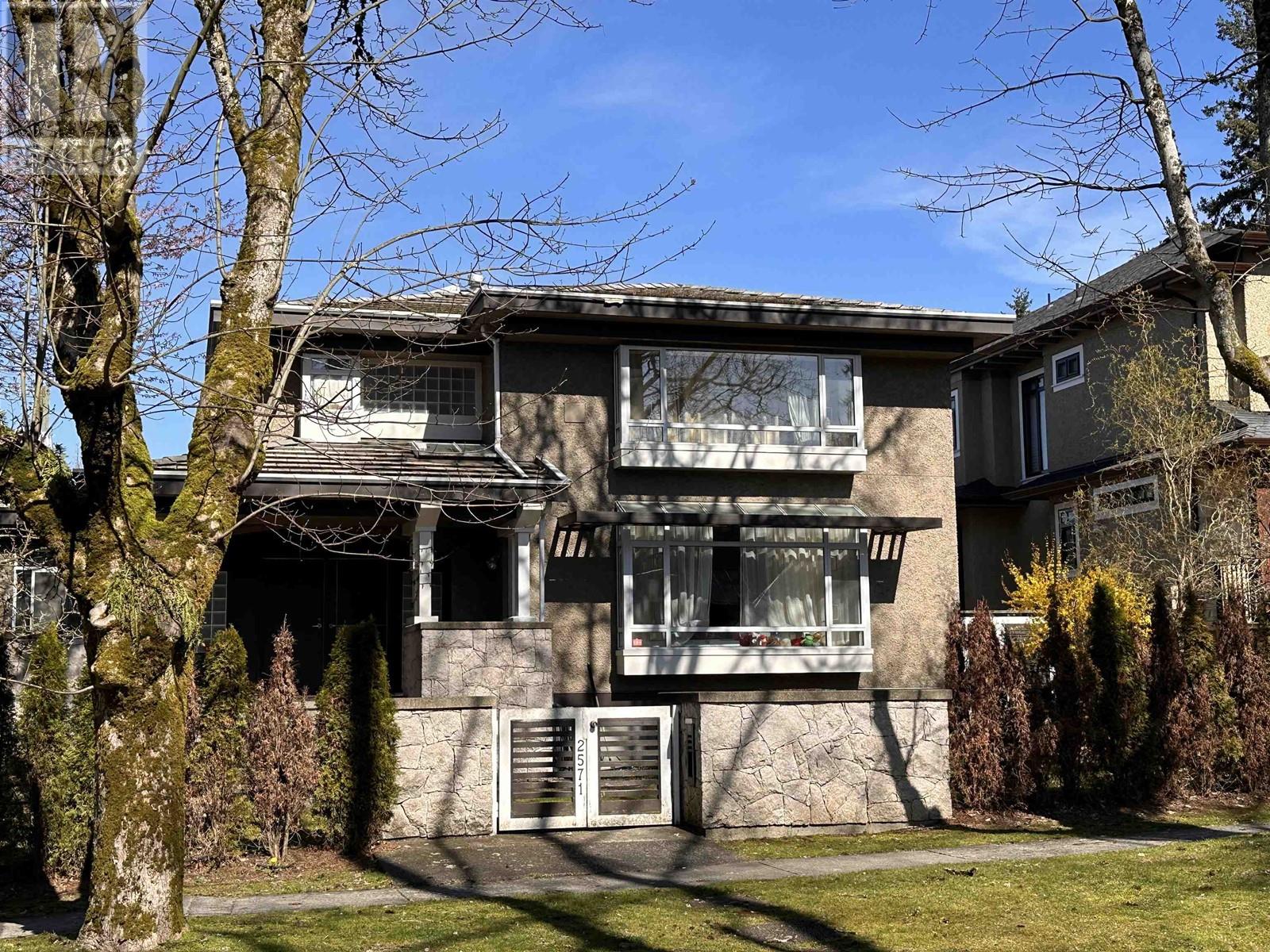 Listing Picture 3 of 5 : 2571 W 36TH AVENUE, Vancouver / 溫哥華 - 魯藝地產 Yvonne Lu Group - MLS Medallion Club Member