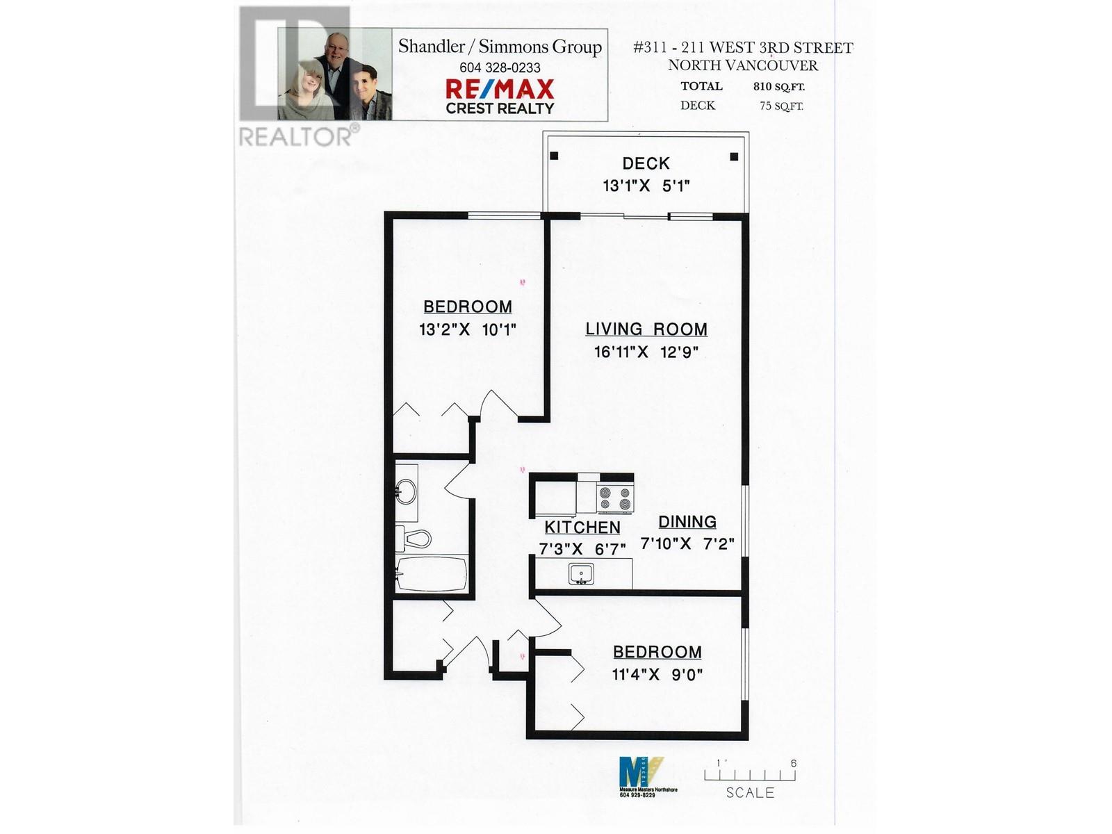 311 211 W 3rd Street, North Vancouver, British Columbia  V7M 1E9 - Photo 18 - R2864650