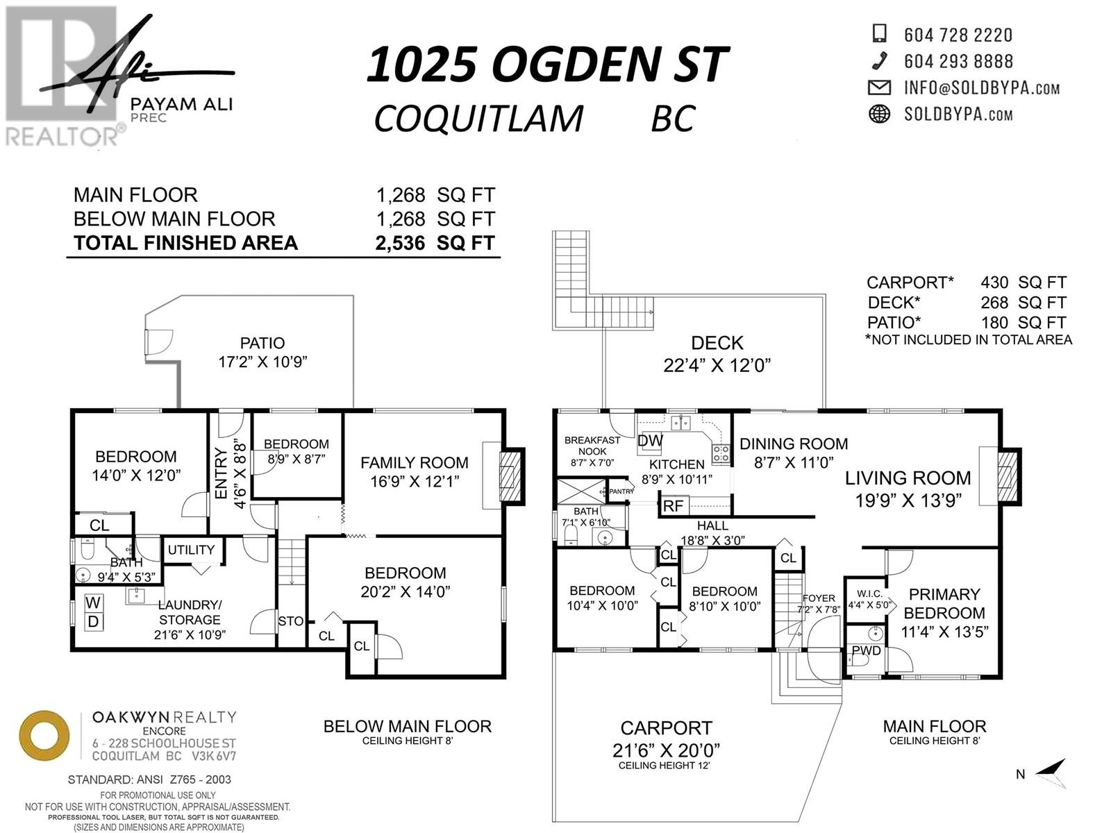 1025 Ogden Street, Coquitlam, British Columbia  V3C 3V8 - Photo 25 - R2865238