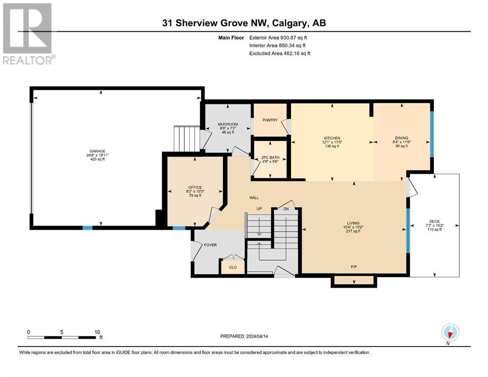 31 Sherview Grove Nw, Calgary, Alberta  T3R 0Y4 - Photo 42 - A2122970