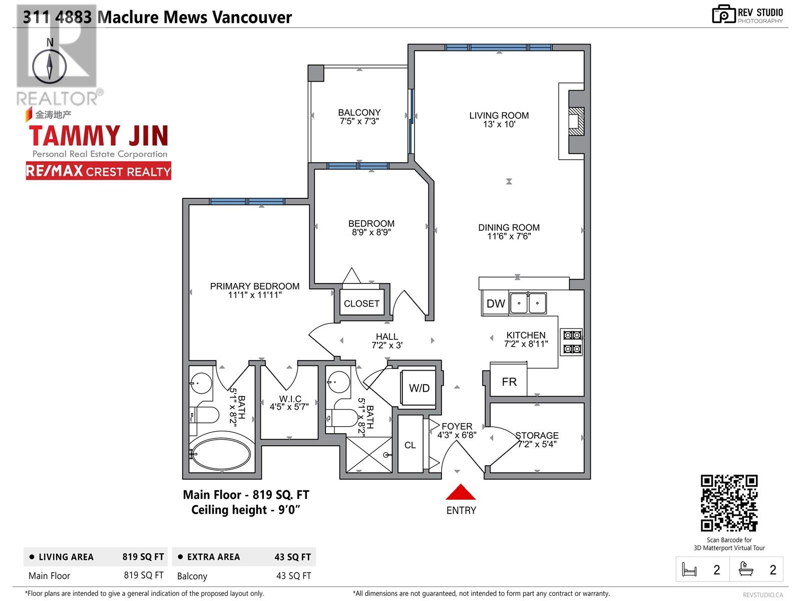 311 4883 Maclure Mews, Vancouver, British Columbia  V6J 5M8 - Photo 29 - R2876185