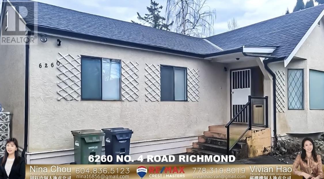 6260 No. 4 Road, Richmond, British Columbia  V6Y 2S9 - Photo 7 - R2876908