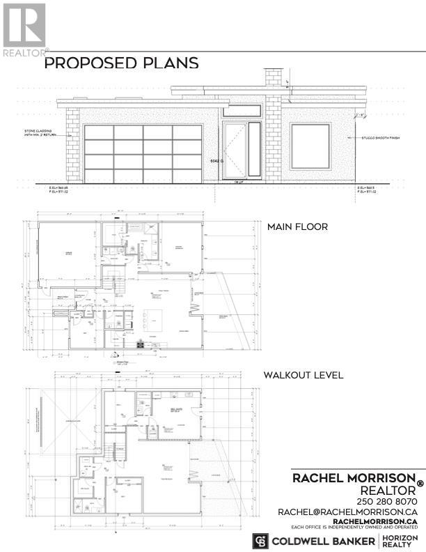 6042 Gerrie Road Peachland Photo 5