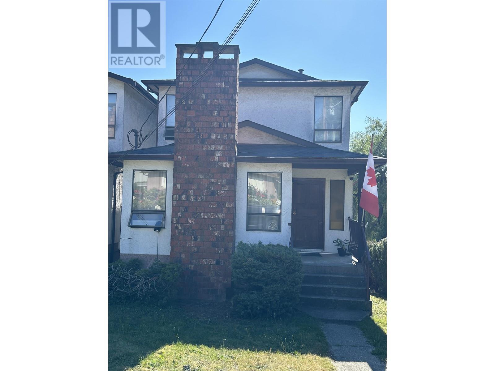 234b Hart Street, Coquitlam, British Columbia  V3K 4A4 - Photo 2 - R2905795