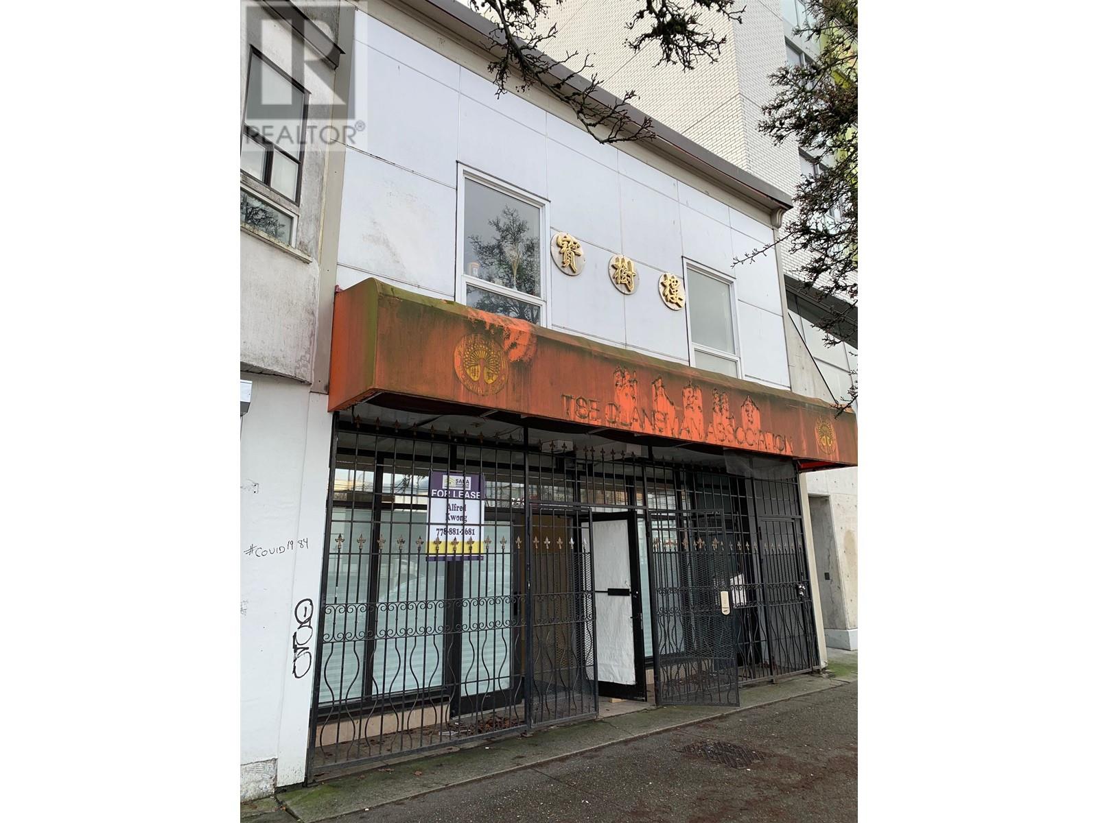 Property at 738 E HASTINGS STREET image