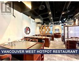 202 950 W BROADWAY, Vancouver, British Columbia