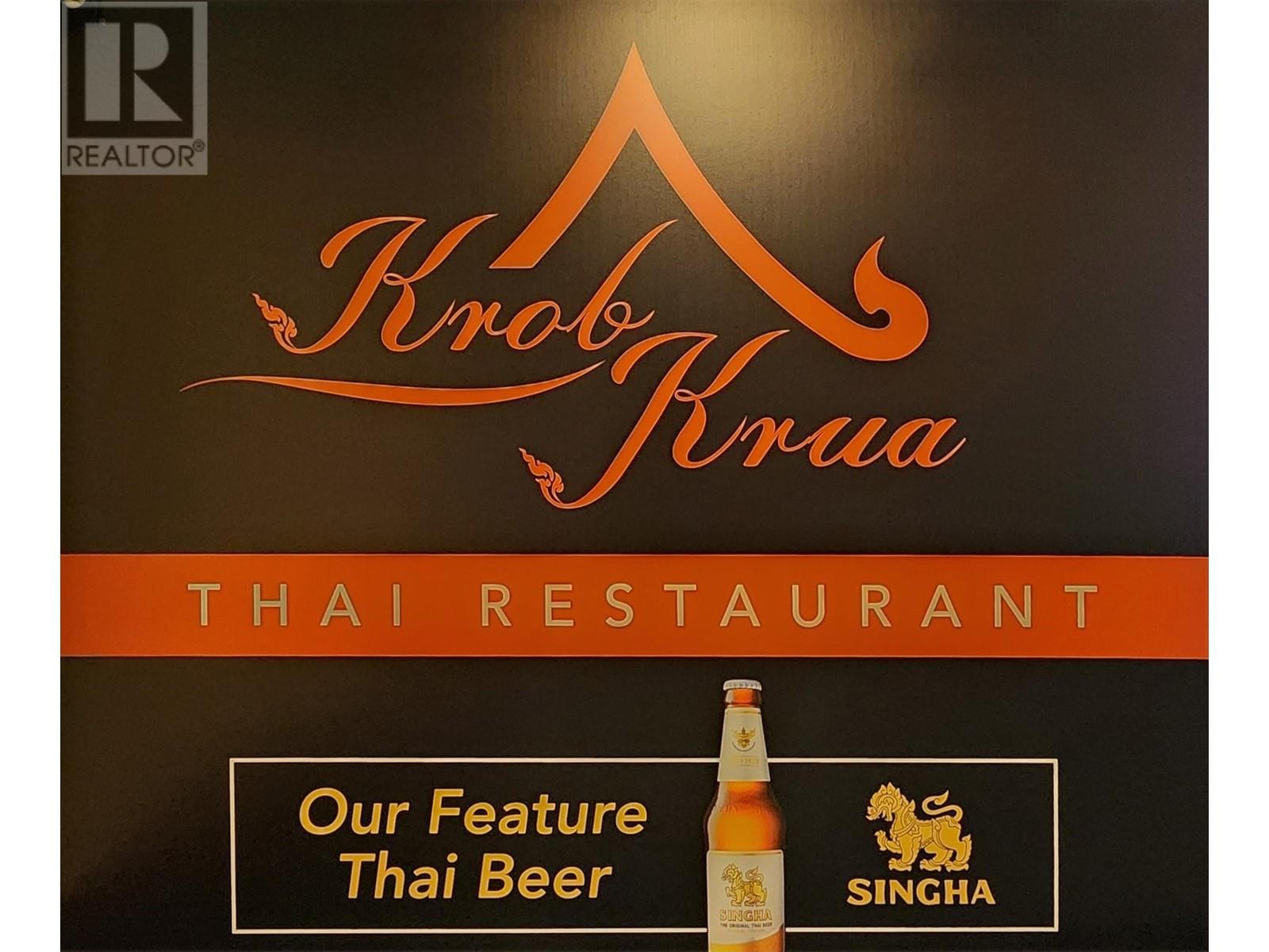 298 3rd Ave, Kamloops, British Columbia   - Photo 12 - 180294