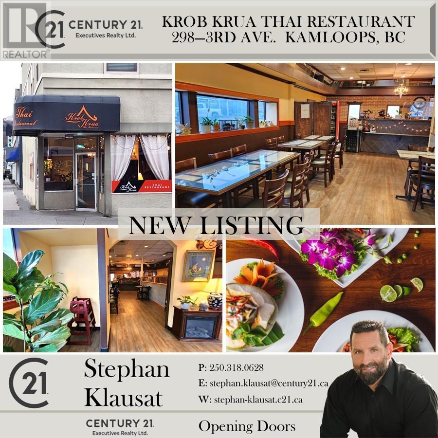 298 3rd Ave, Kamloops, British Columbia   - Photo 18 - 180294