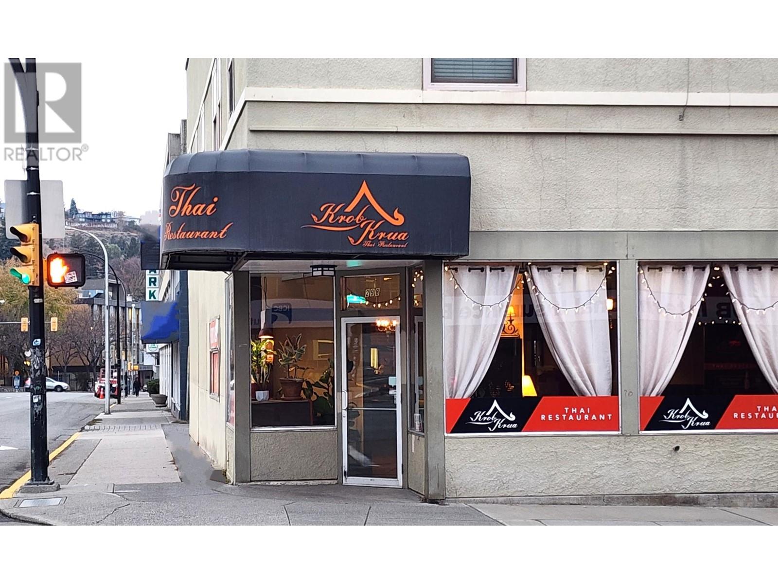 298 3rd Ave, Kamloops, British Columbia   - Photo 2 - 180294