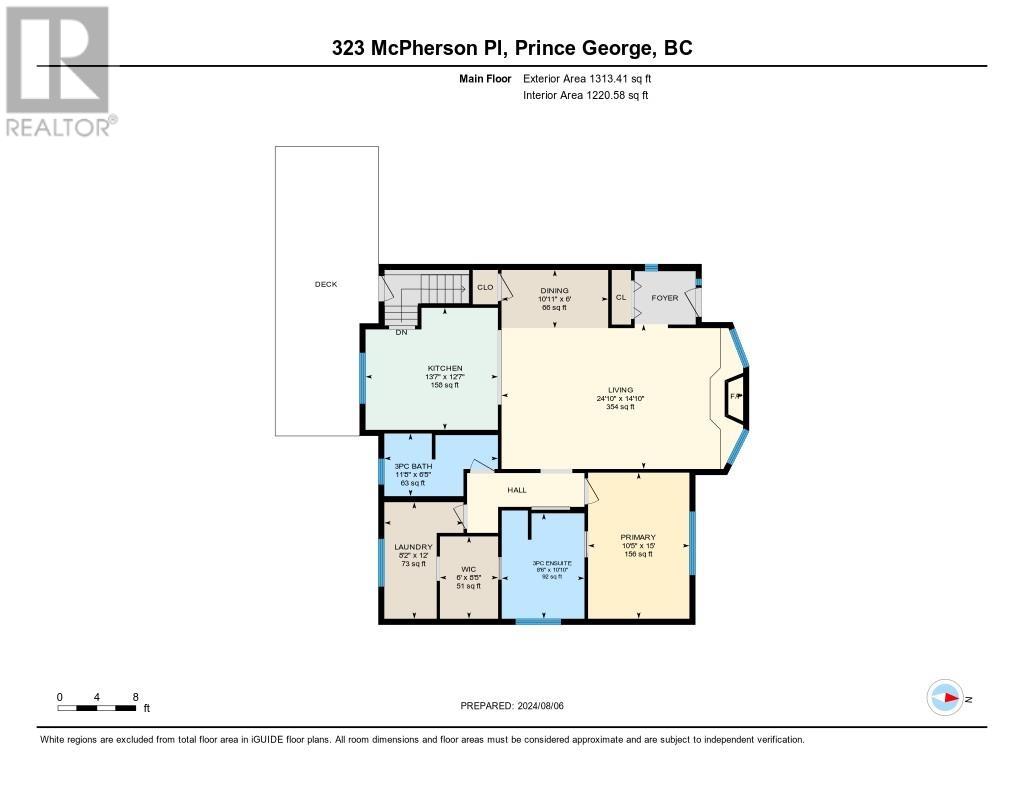 323 Mcpherson Place, Prince George, British Columbia  V2M 4S5 - Photo 4 - R2913793