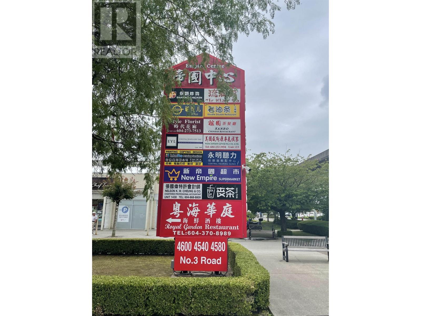 Property at 1015 4540 NO. 3 ROAD image 3