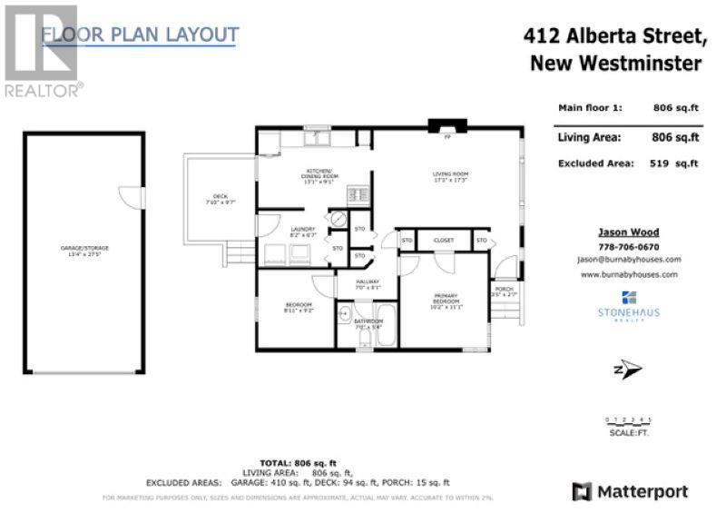 412 Alberta Street, New Westminster, British Columbia  V3L 3J7 - Photo 29 - R2915286